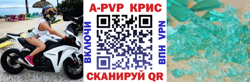 даркнет сайт  Спас-Клепики  Альфа ПВП кристаллы 