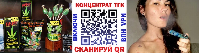 mega ССЫЛКА Спас-Клепики Canna-Cookies марихуана