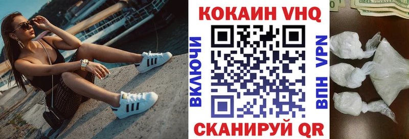 COCAIN Колумбийский  shop клад  Спас-Клепики  дарнет шоп 