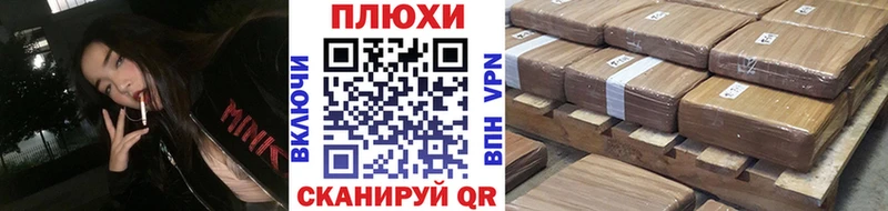 ГАШ гашик  blacksprut рабочий сайт  Спас-Клепики  наркотики 