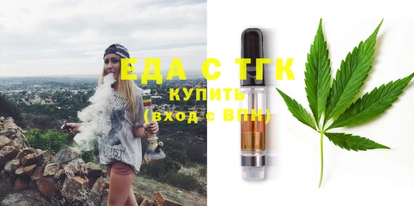 амфетамин Армянск