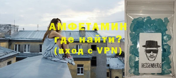 амфетамин Армянск