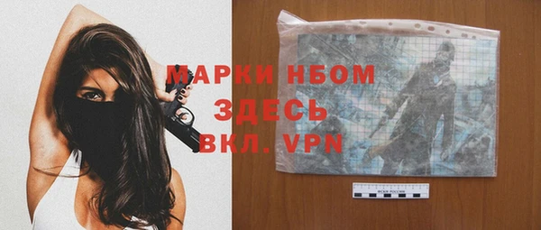 амфетамин Армянск