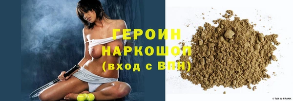 метамфетамин Арсеньев