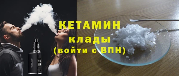 амфетамин Армянск