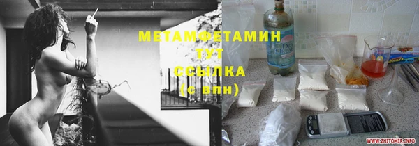 амфетамин Армянск