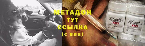 амфетамин Армянск