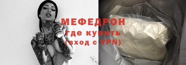 амфетамин Армянск