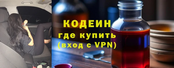 метамфетамин Арсеньев