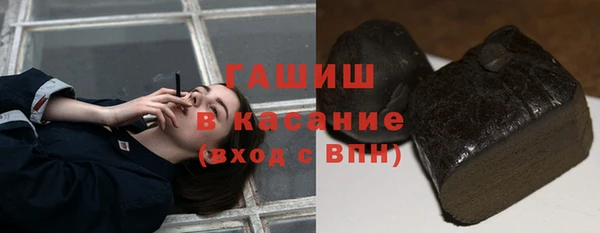 метамфетамин Арсеньев
