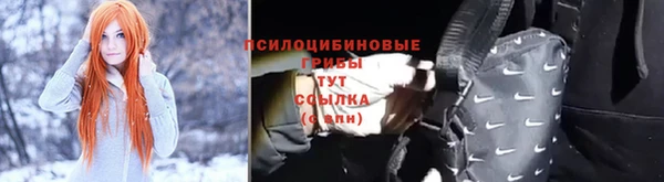 амфетамин Армянск