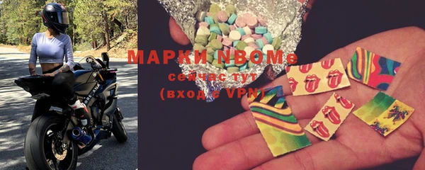 амфетамин Армянск
