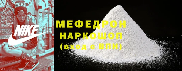 амфетамин Армянск