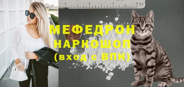 метамфетамин Арсеньев