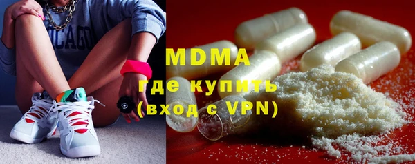 метамфетамин Арсеньев