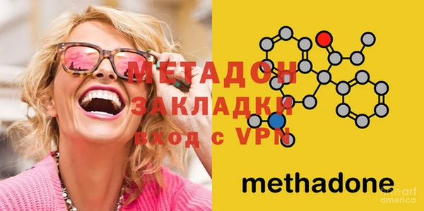 метамфетамин Арсеньев