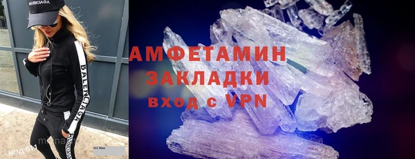 метамфетамин Арсеньев