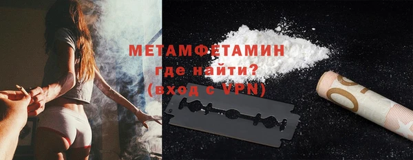 амфетамин Армянск