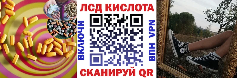darknet как зайти  сколько стоит  Спас-Клепики  ЛСД экстази ecstasy 