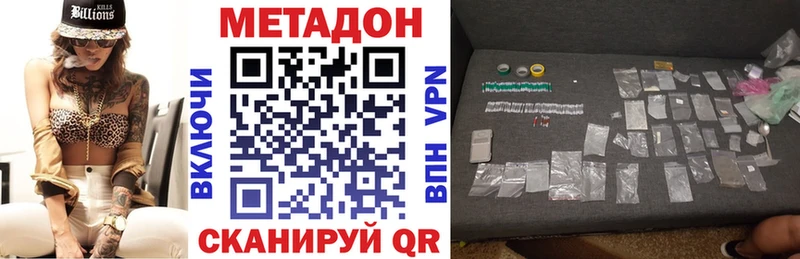 Метадон белоснежный  Спас-Клепики 