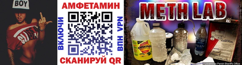 дарк нет как зайти  купить наркотики сайты  Спас-Клепики  Первитин витя 