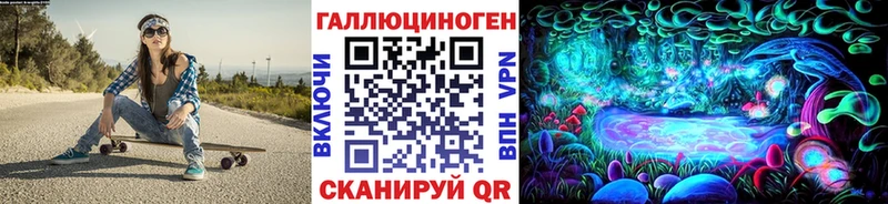Галлюциногенные грибы Magic Shrooms  Спас-Клепики 