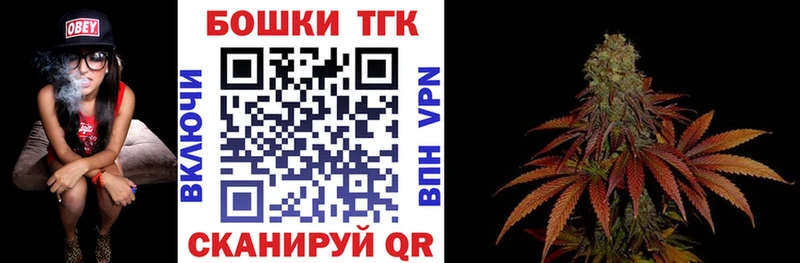 Бошки марихуана AK-47  Спас-Клепики 